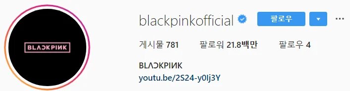 bp insta