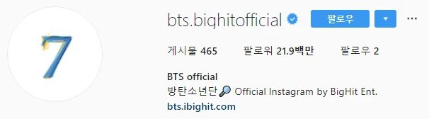 bts insta