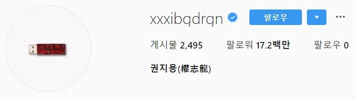 gd insta