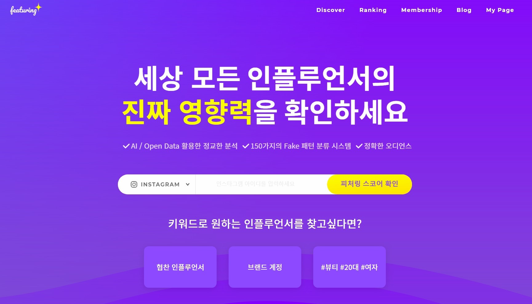 홈페이지1