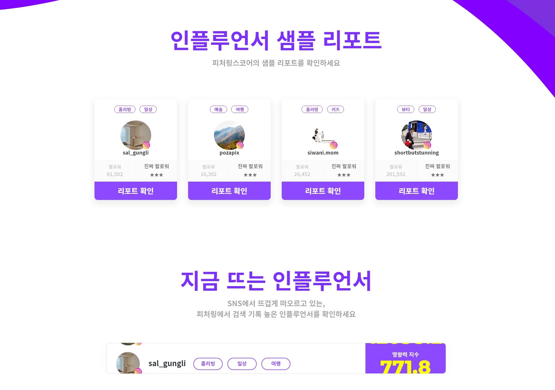 홈페이지2