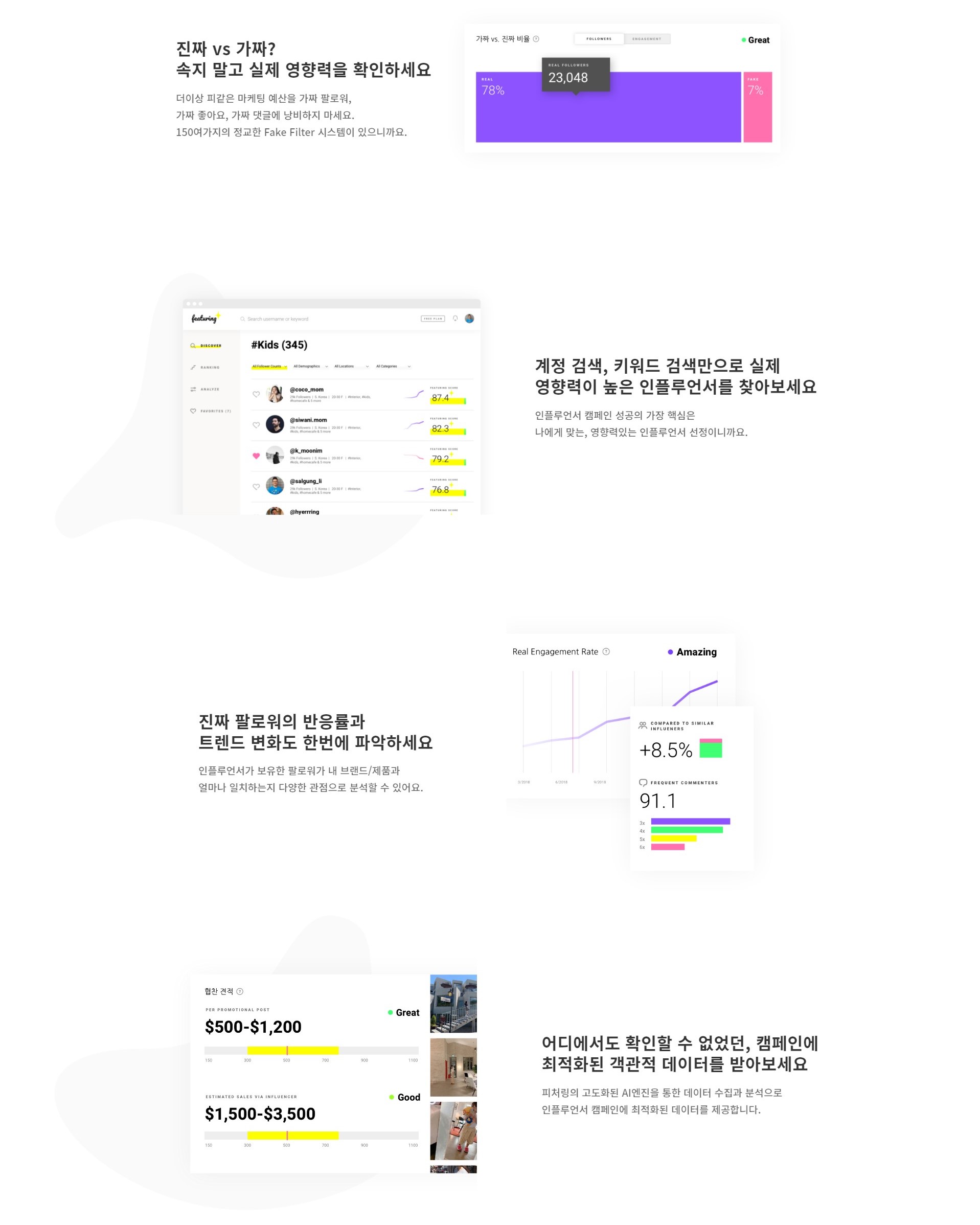 홈페이지3