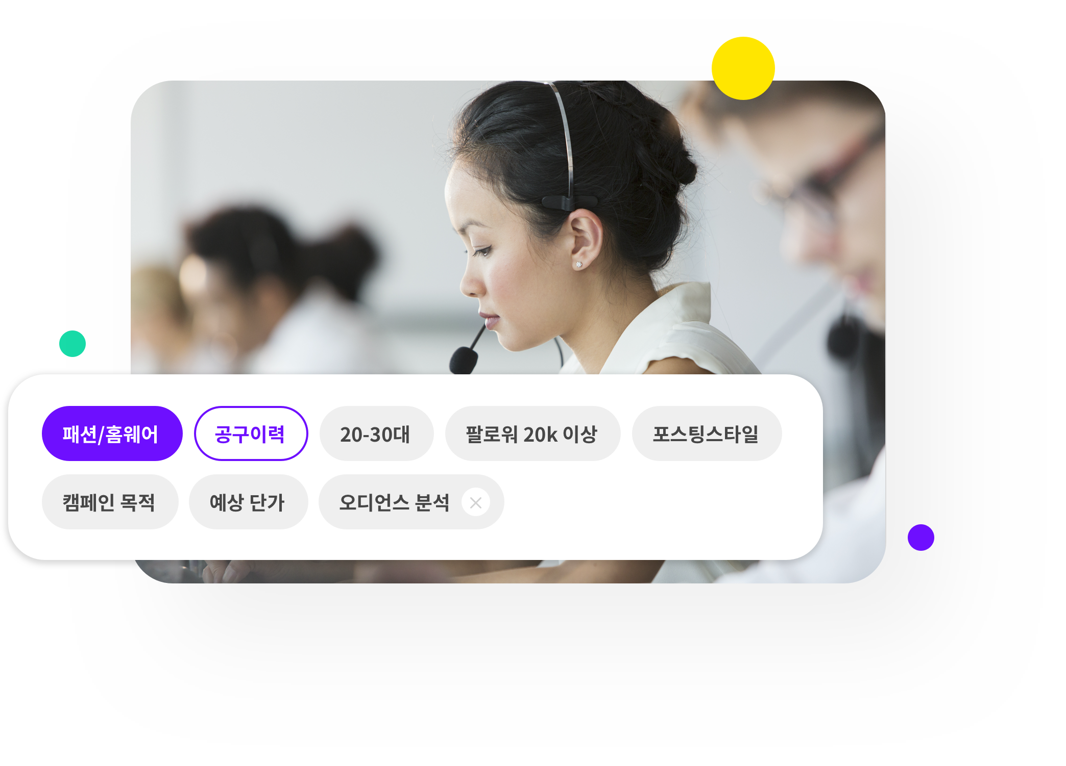 인스타그램, 유튜브 인플루언서 분류별 보기
